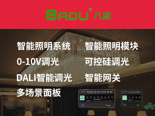 國(guó)產(chǎn)電氣產(chǎn)品替代國(guó)外品牌需要注意些什么？