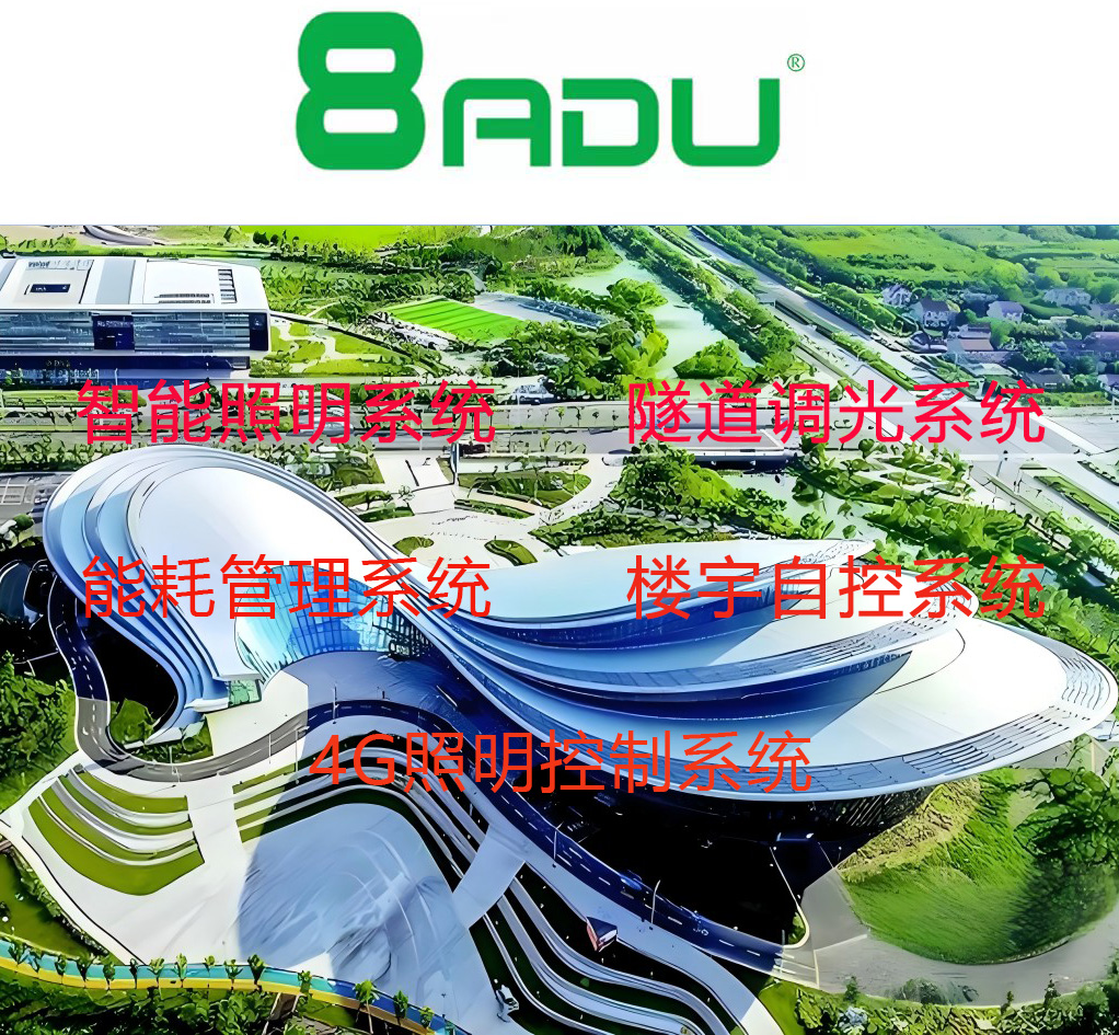 如何安裝和配置485智能照明系統(tǒng)？