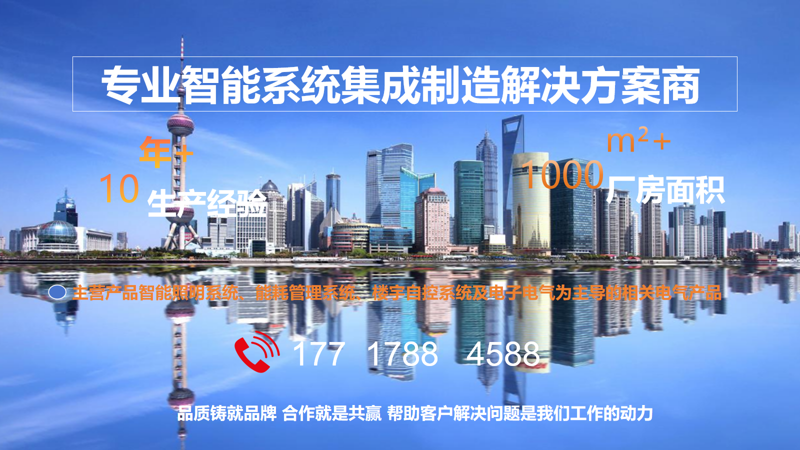 遠(yuǎn)程控制終端  4G遠(yuǎn)程控制器  三遙智能控制器介紹說明